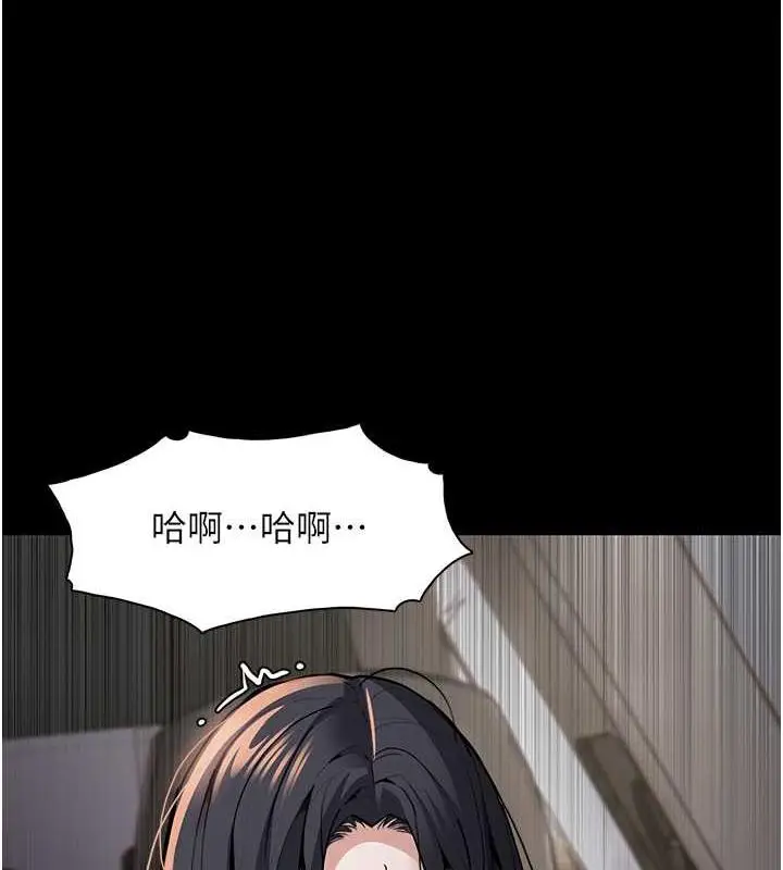 漫画《痴汉成瘾》第87话第118张图