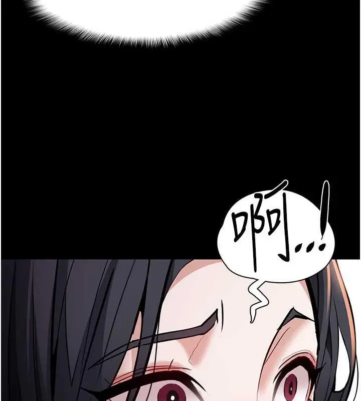 漫画《痴汉成瘾》第87话第127张图