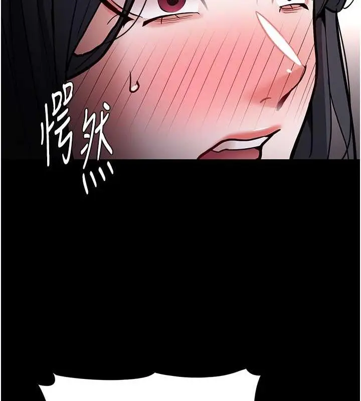 漫画《痴汉成瘾》第87话第128张图