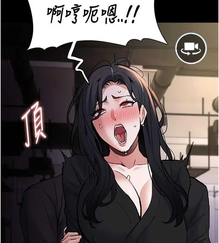 漫画《痴汉成瘾》第87话第129张图