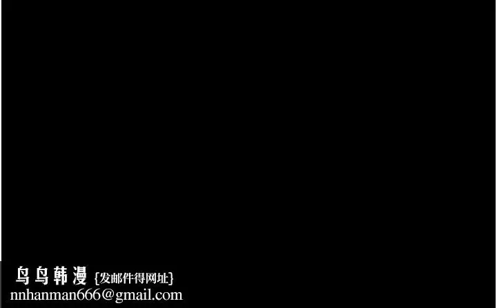 漫画《痴汉成瘾》第87话第151张图