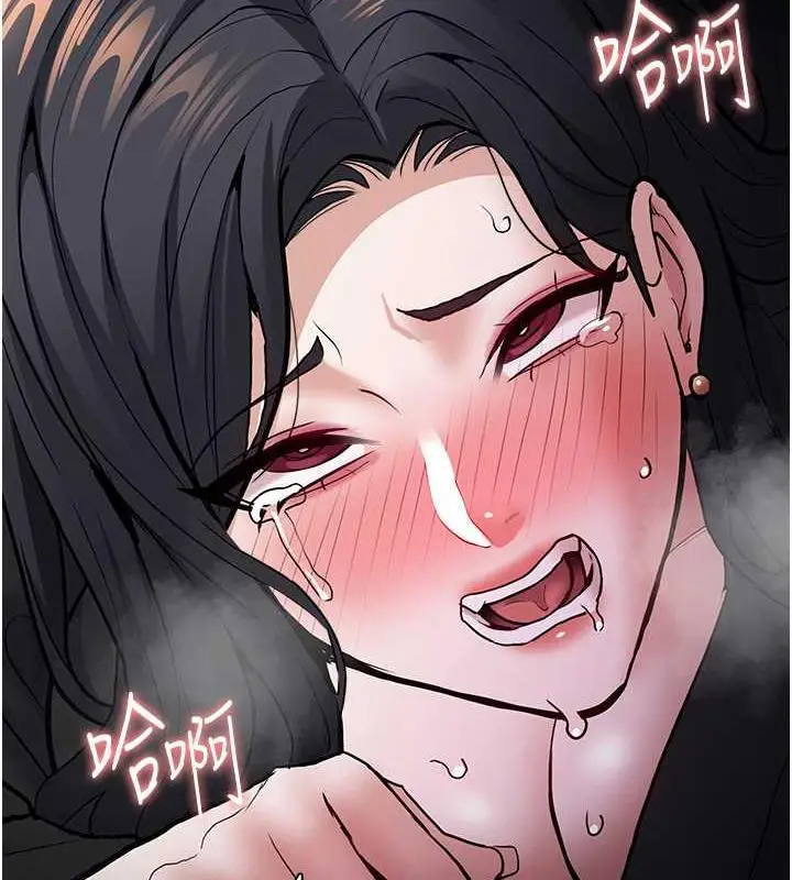 漫画《痴汉成瘾》第87话第2张图