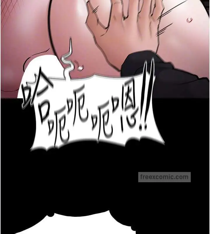 漫画《痴汉成瘾》第87话第20张图