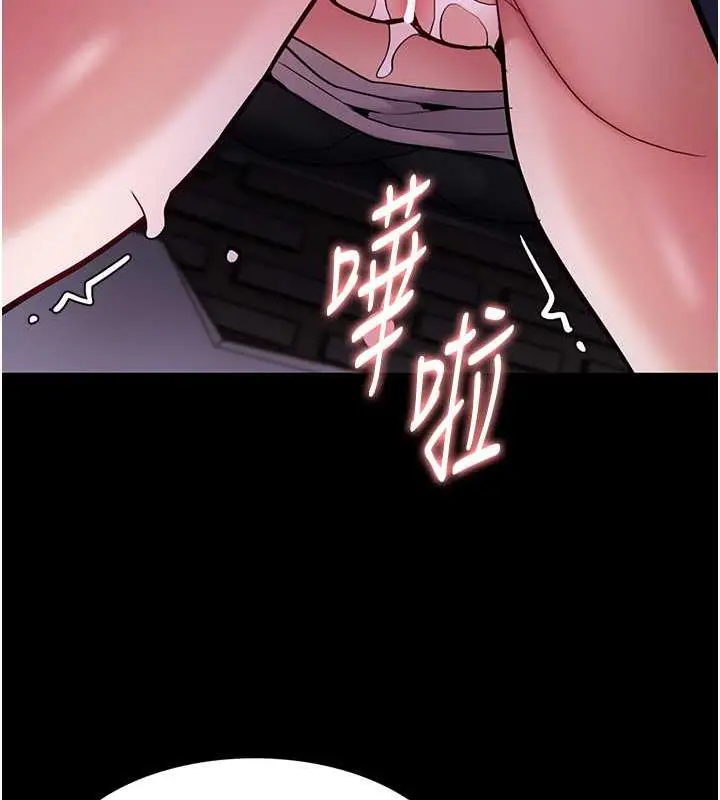 漫画《痴汉成瘾》第87话第28张图