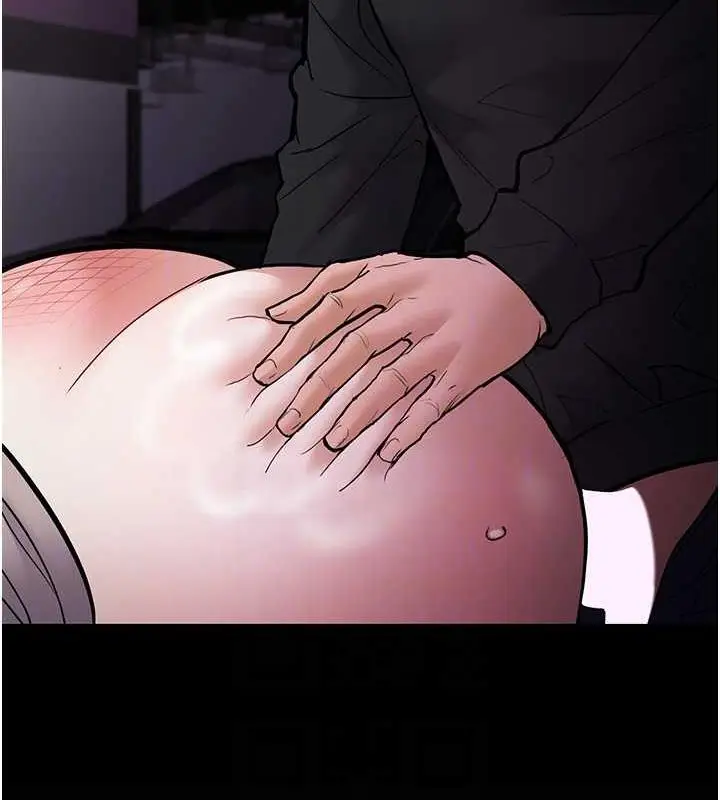 漫画《痴汉成瘾》第87话第30张图
