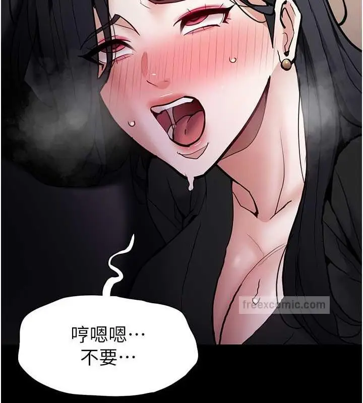 漫画《痴汉成瘾》第87话第40张图
