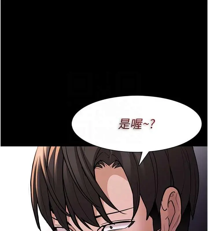 漫画《痴汉成瘾》第87话第45张图