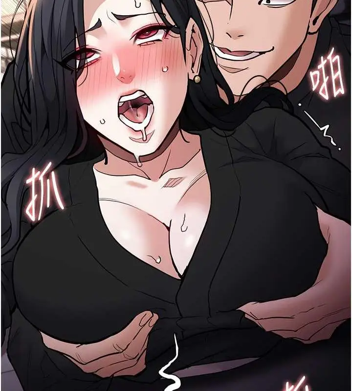 漫画《痴汉成瘾》第87话第52张图