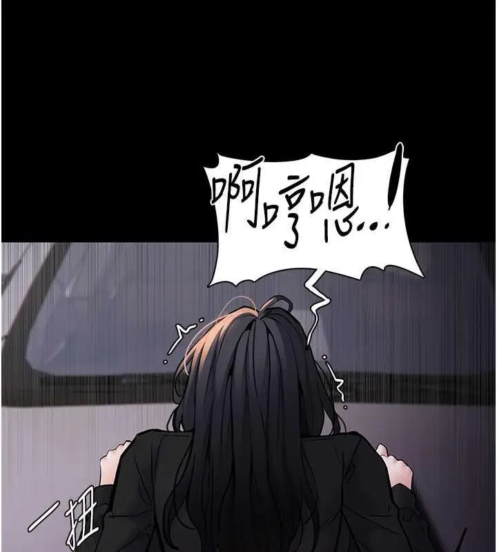 漫画《痴汉成瘾》第87话第64张图