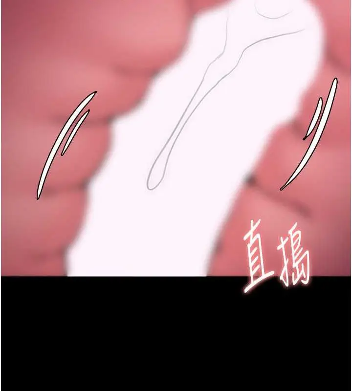 漫画《痴汉成瘾》第87话第68张图