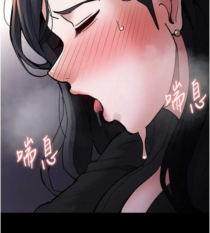 漫画《痴汉成瘾》第87话第72张图