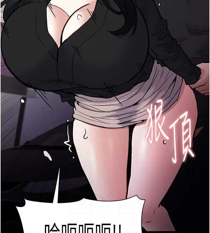 漫画《痴汉成瘾》第87话第81张图