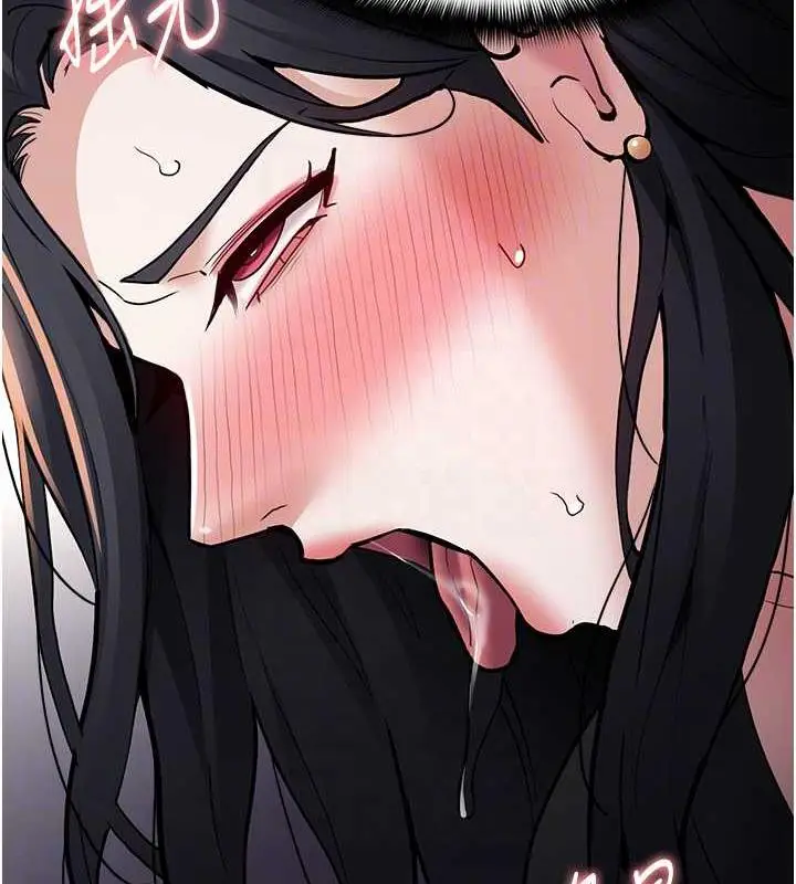 漫画《痴汉成瘾》第87话第89张图