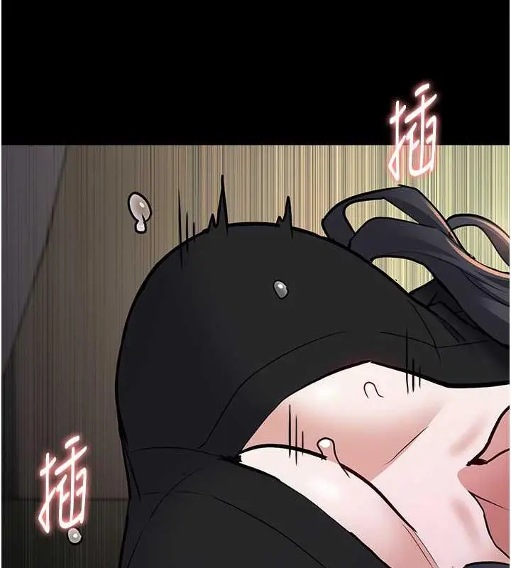 漫画《痴汉成瘾》第87话第95张图