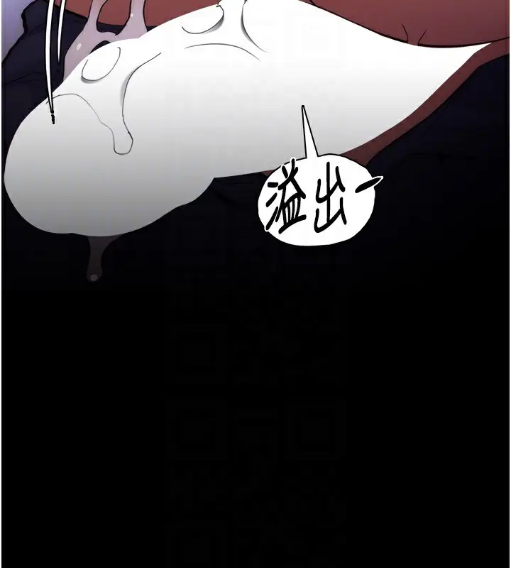 漫画《痴汉成瘾》第135话第107张图