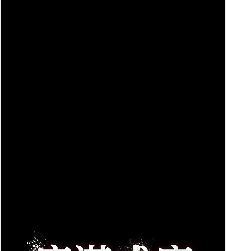 漫画《痴汉成瘾》第135话第11张图