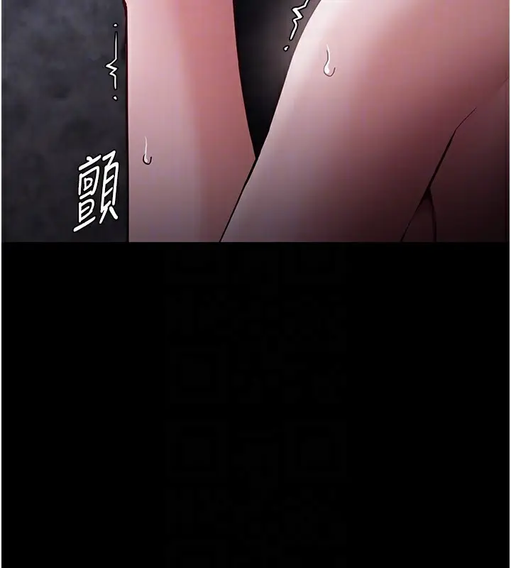 漫画《痴汉成瘾》第135话第116张图