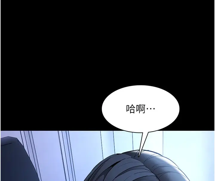 漫画《痴汉成瘾》第135话第122张图