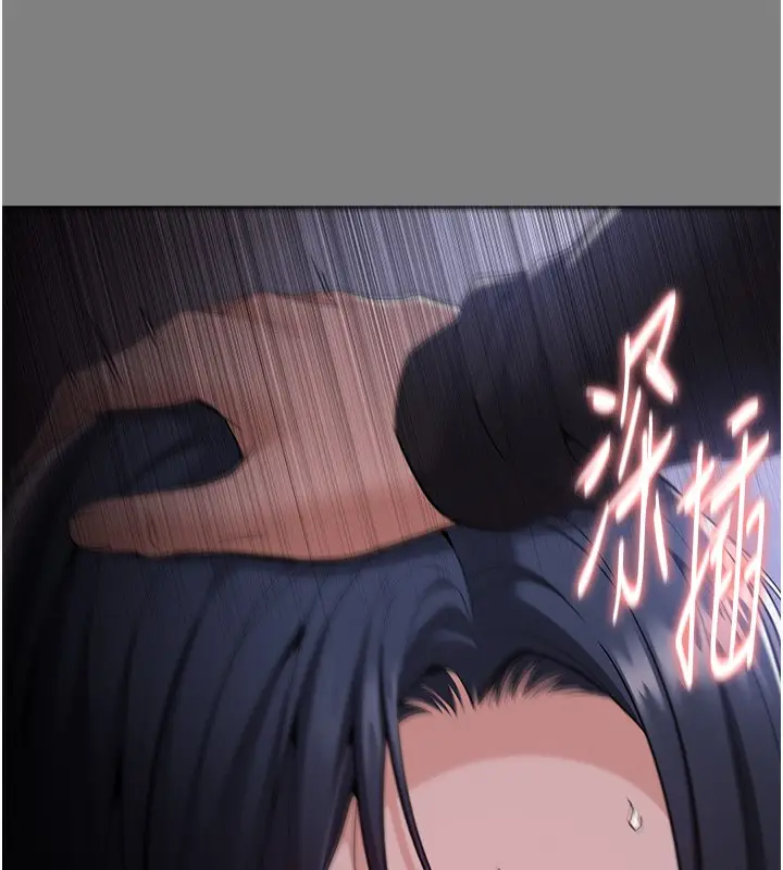 漫画《痴汉成瘾》第135话第131张图