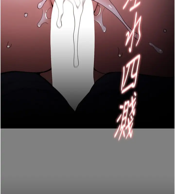 漫画《痴汉成瘾》第135话第135张图