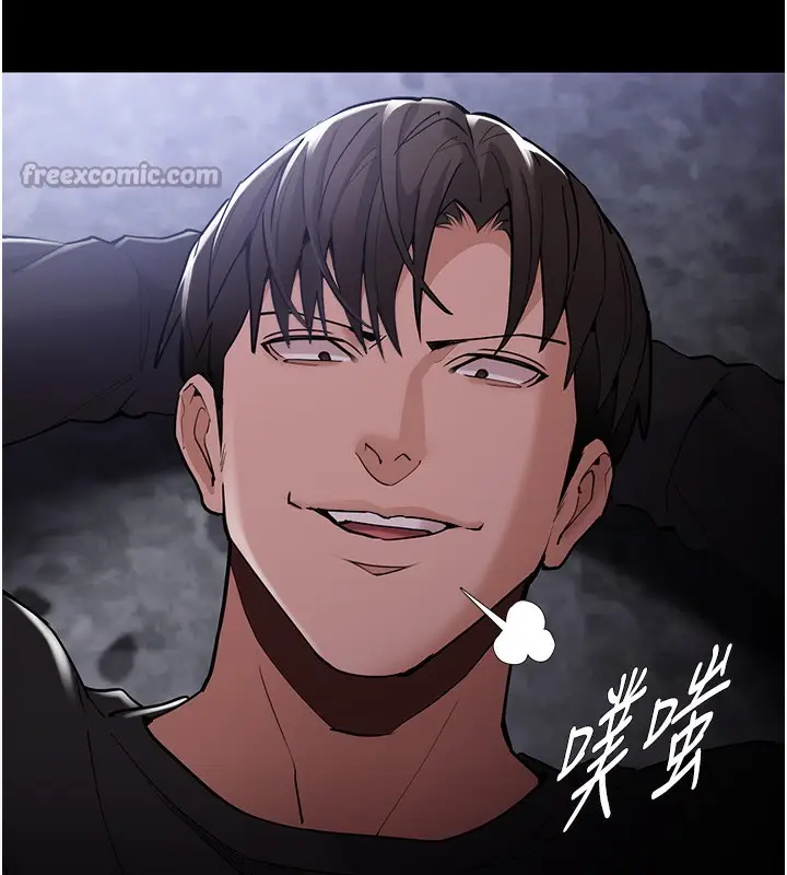 漫画《痴汉成瘾》第135话第14张图