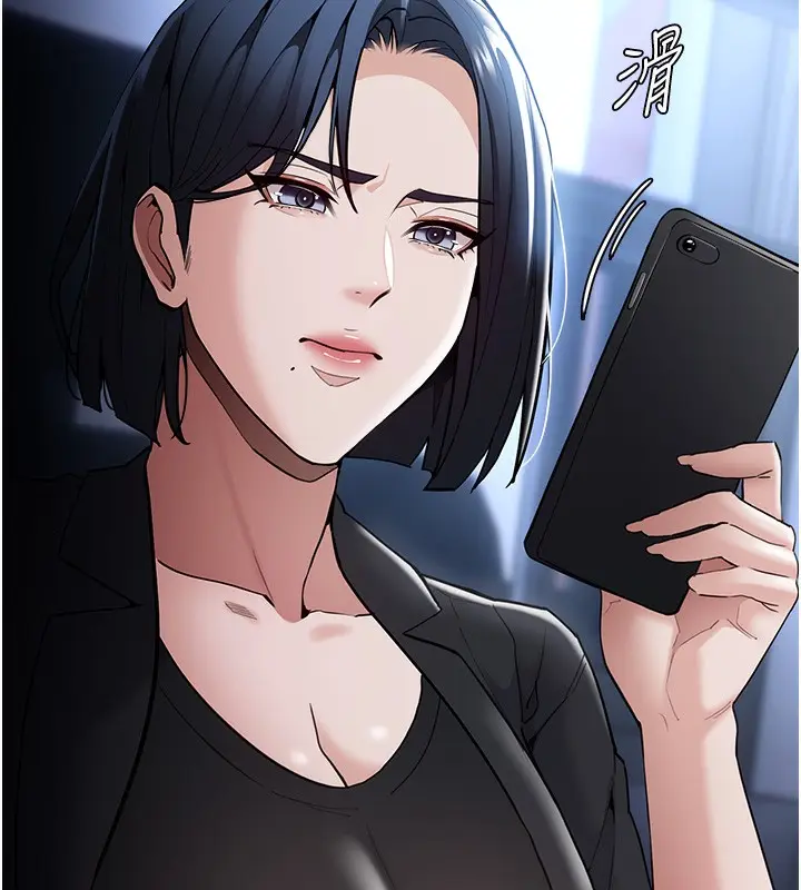 漫画《痴汉成瘾》第135话第143张图