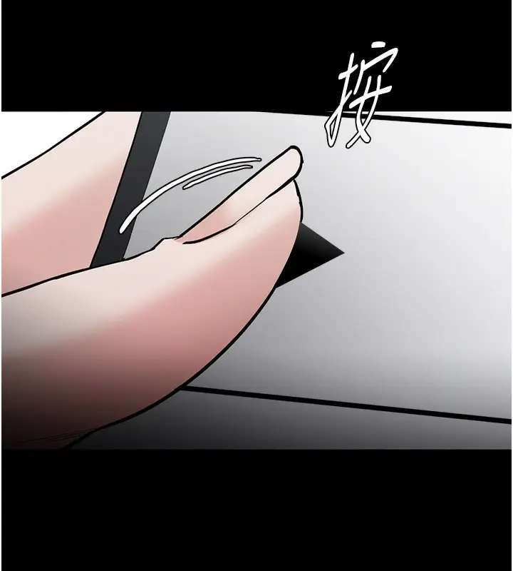 漫画《痴汉成瘾》第135话第147张图