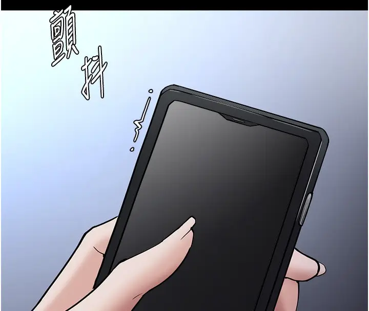 漫画《痴汉成瘾》第135话第155张图