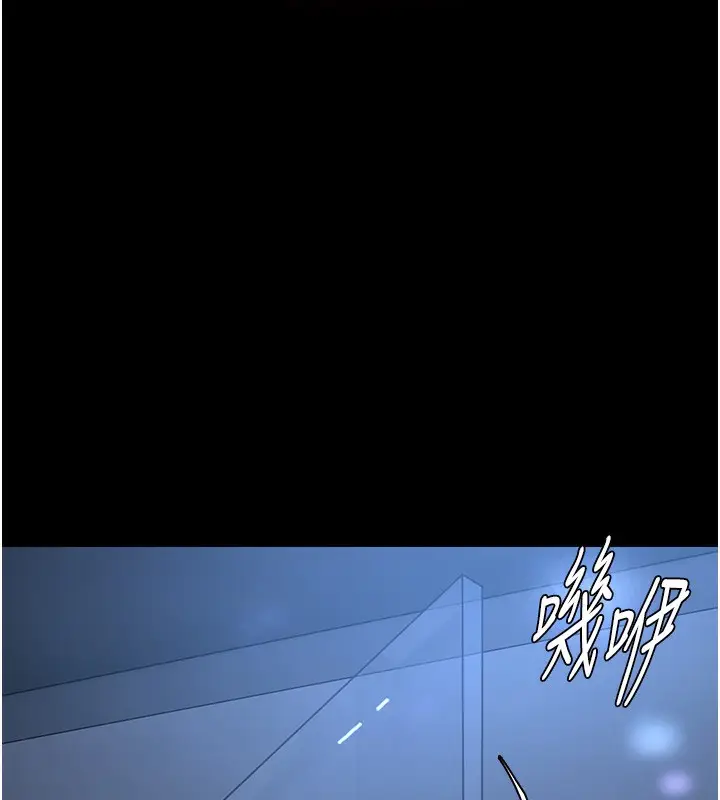 漫画《痴汉成瘾》第135话第162张图