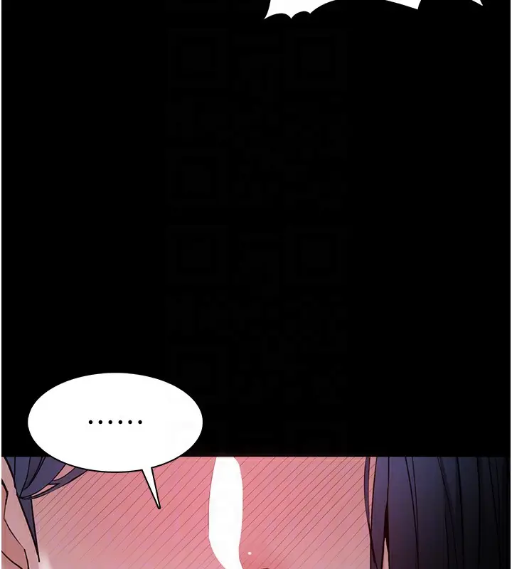漫画《痴汉成瘾》第135话第32张图