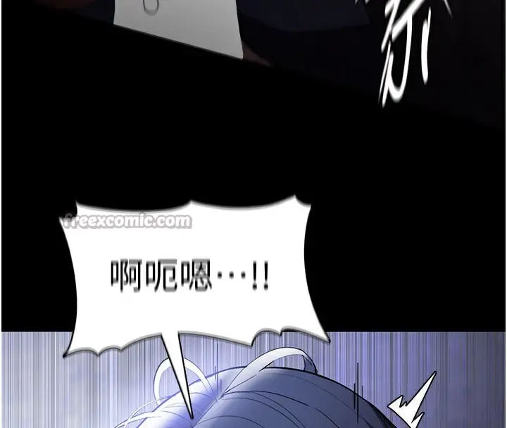 漫画《痴汉成瘾》第135话第42张图