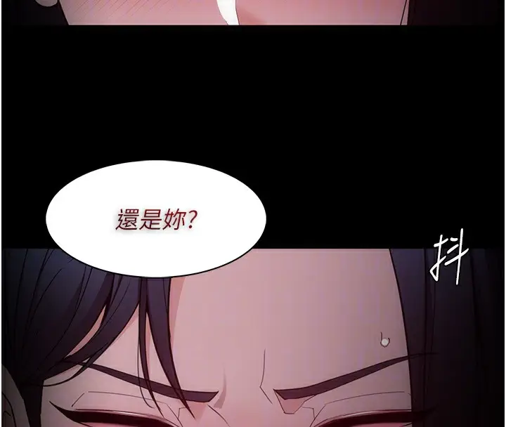 漫画《痴汉成瘾》第135话第50张图