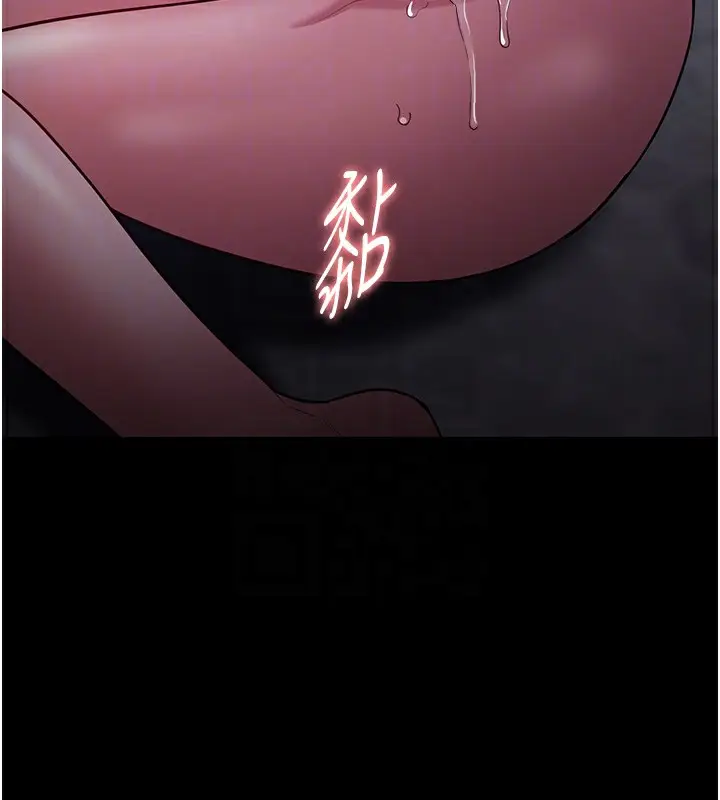 漫画《痴汉成瘾》第135话第79张图