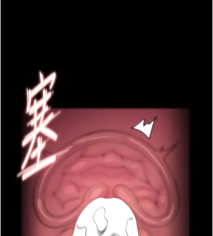 漫画《痴汉成瘾》第135话第81张图