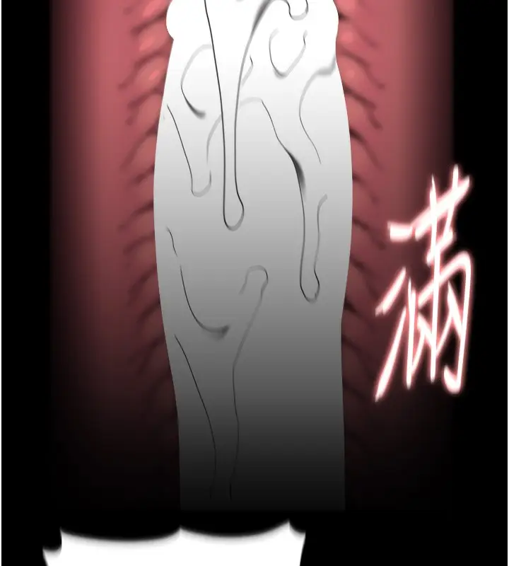漫画《痴汉成瘾》第135话第82张图