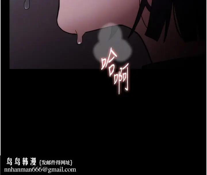 漫画《痴汉成瘾》第135话第88张图