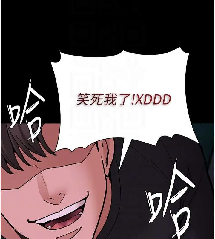 漫画《痴汉成瘾》第92话第102张图