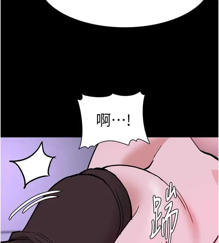 漫画《痴汉成瘾》第92话第111张图