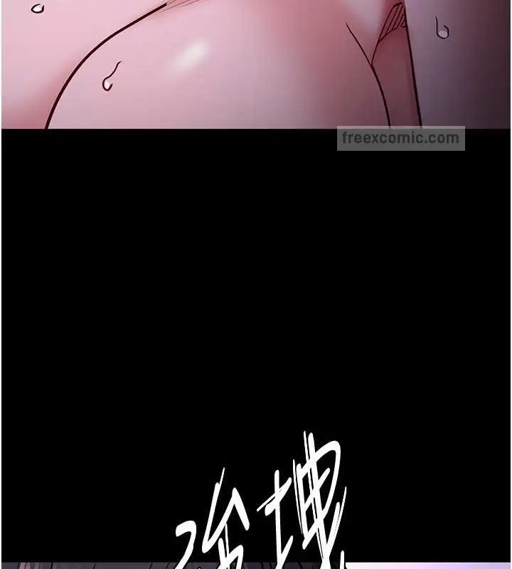 漫画《痴汉成瘾》第92话第120张图