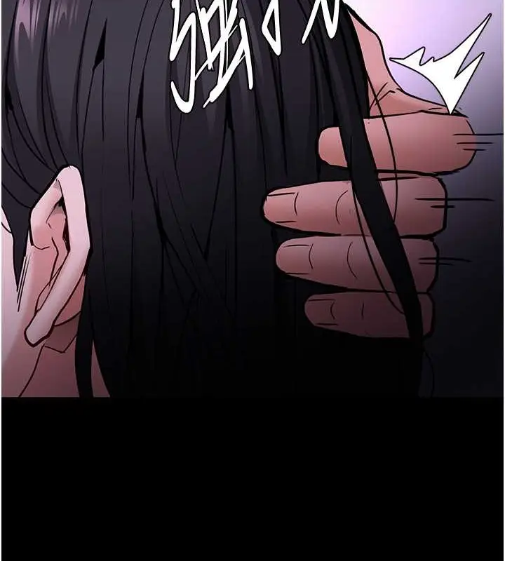 漫画《痴汉成瘾》第92话第121张图