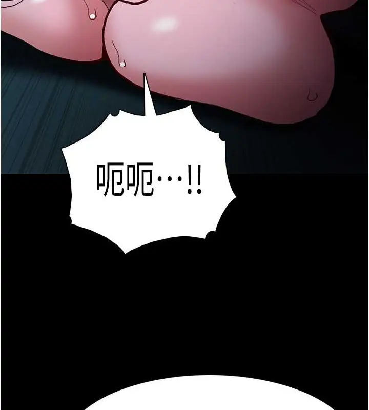漫画《痴汉成瘾》第92话第124张图
