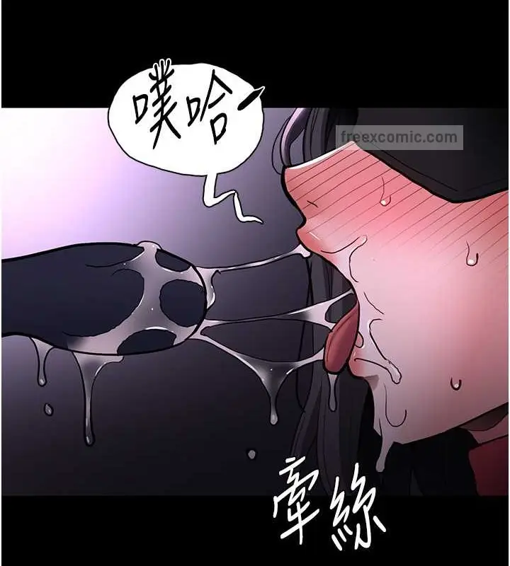 漫画《痴汉成瘾》第92话第20张图