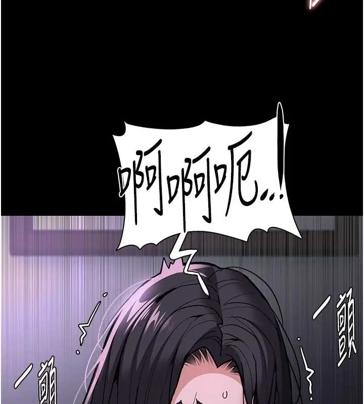 漫画《痴汉成瘾》第92话第27张图