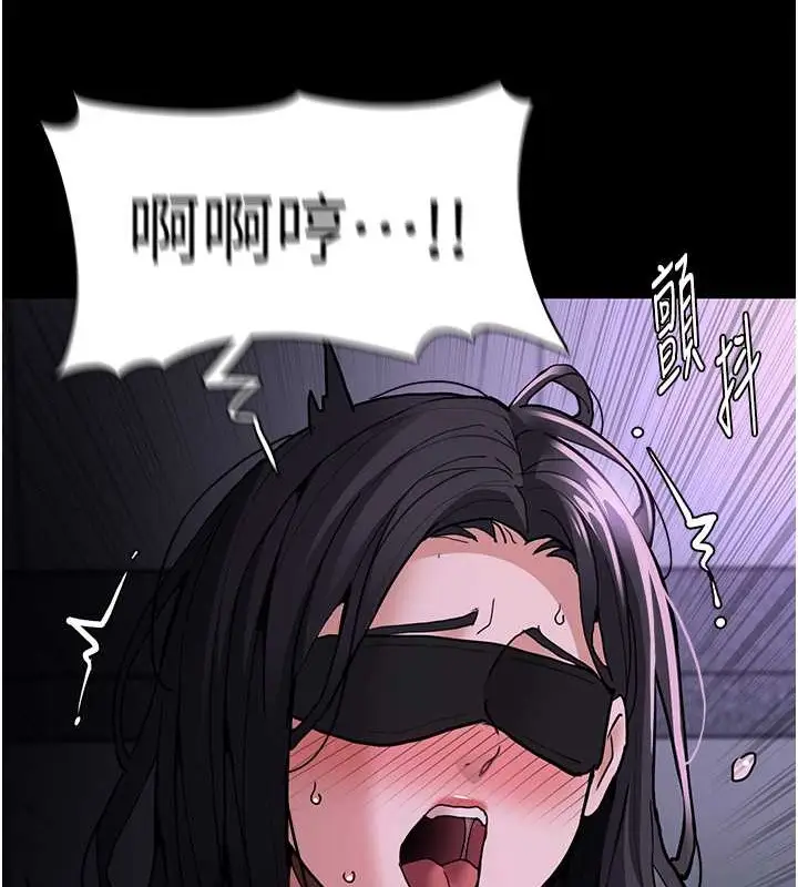漫画《痴汉成瘾》第92话第37张图