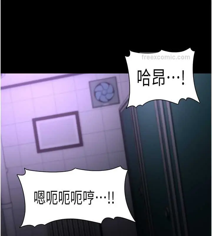 漫画《痴汉成瘾》第92话第40张图