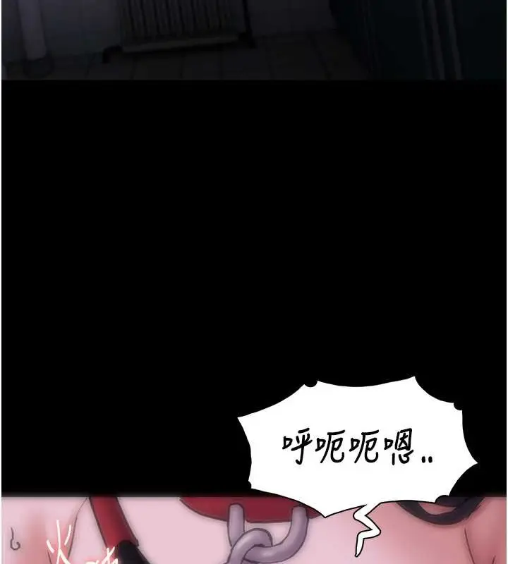 漫画《痴汉成瘾》第92话第41张图