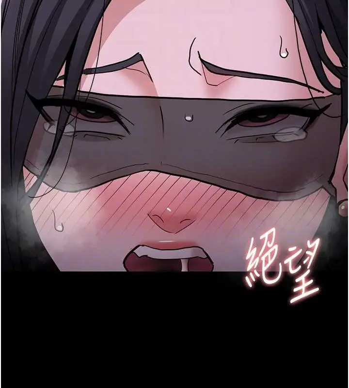 漫画《痴汉成瘾》第92话第46张图