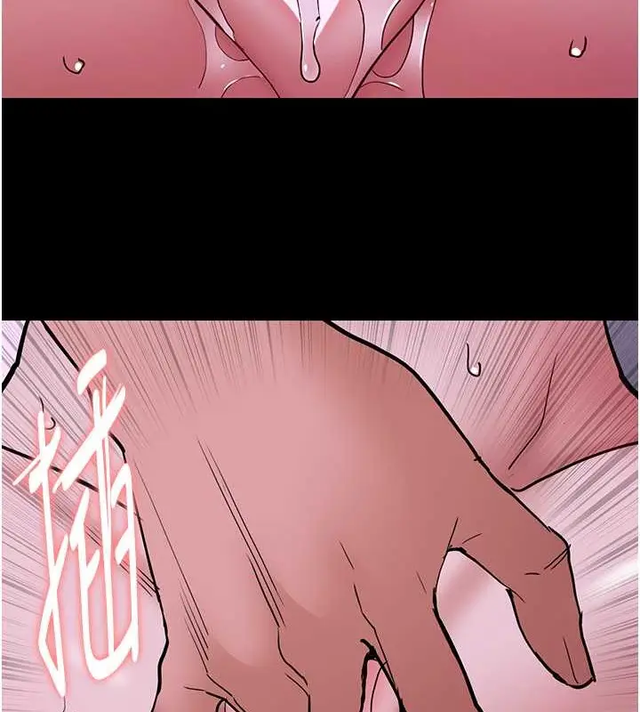 漫画《痴汉成瘾》第92话第54张图