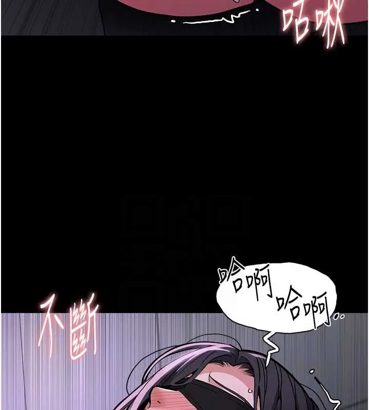 漫画《痴汉成瘾》第92话第58张图