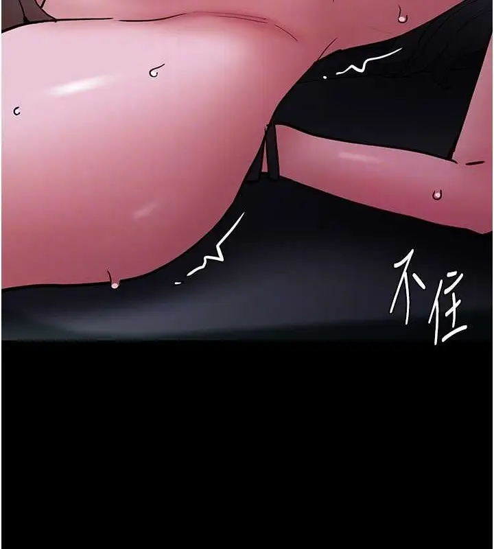 漫画《痴汉成瘾》第92话第61张图